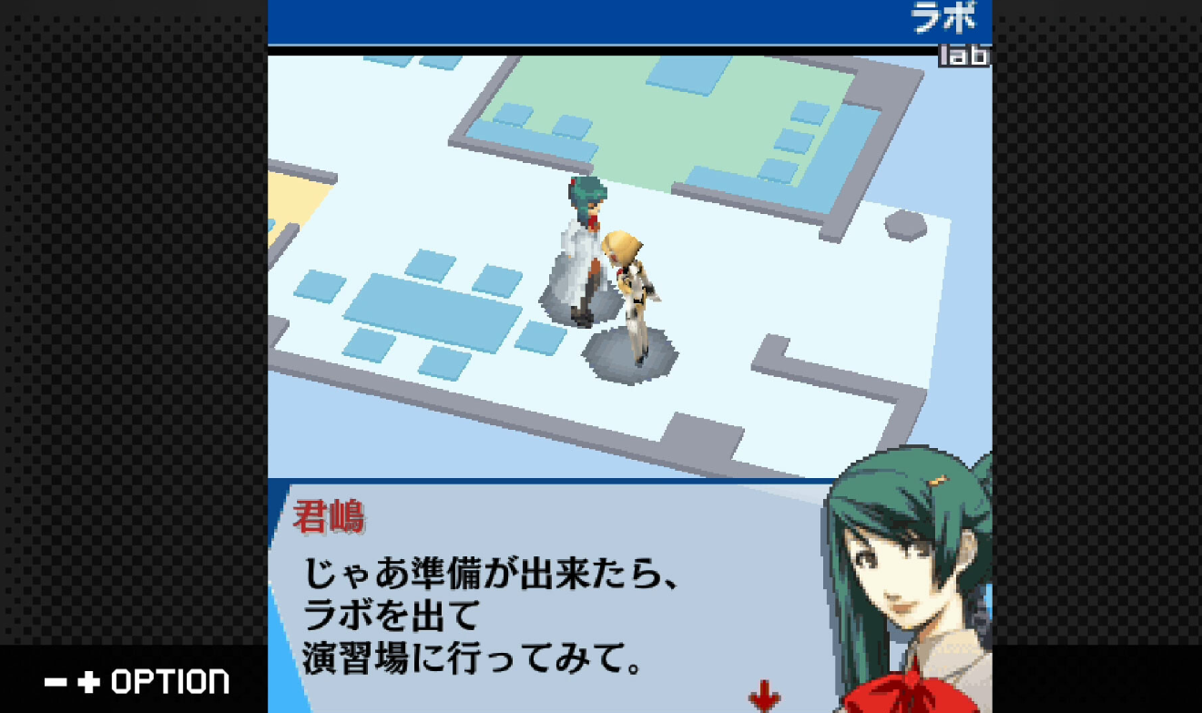 G-MODE档案库 女神异闻录3前传 G-MODEアーカイブス+ ペルソナ3 アイギス THE FIRST MISSION_3