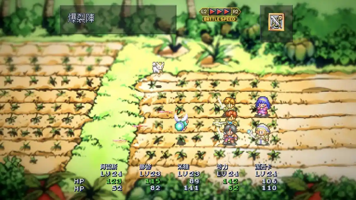 露娜：银河之星复刻合集_2