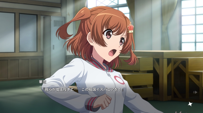 少女歌剧 Revue Starlight El Dorado_0