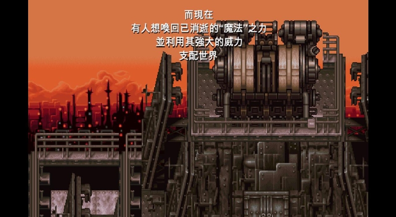 switch最终幻想6 1.2.0 金手指