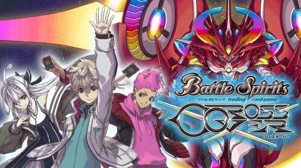 战斗之魂 交错 Battle Spirits CrossOver_0