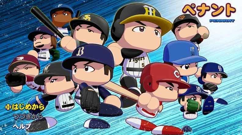 实况力量棒球2024-2025 パワフルプロ野球_0