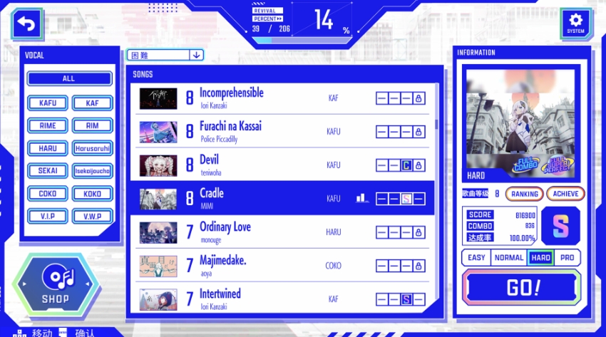 神椿市协奏中。 KAMITSUBAKI CITY ENSEMBLE_0