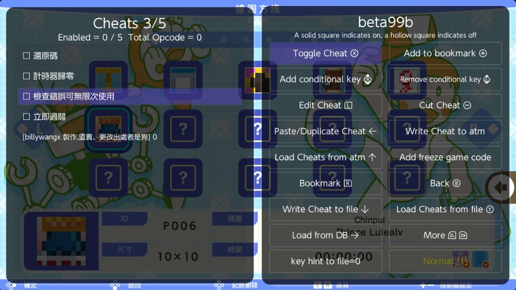 switch绘图方块S 哆啦A梦 & 藤子·F·不二雄版 金手指