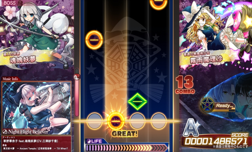 东方弹幕神乐 失落幻想 Touhou Danmaku_0