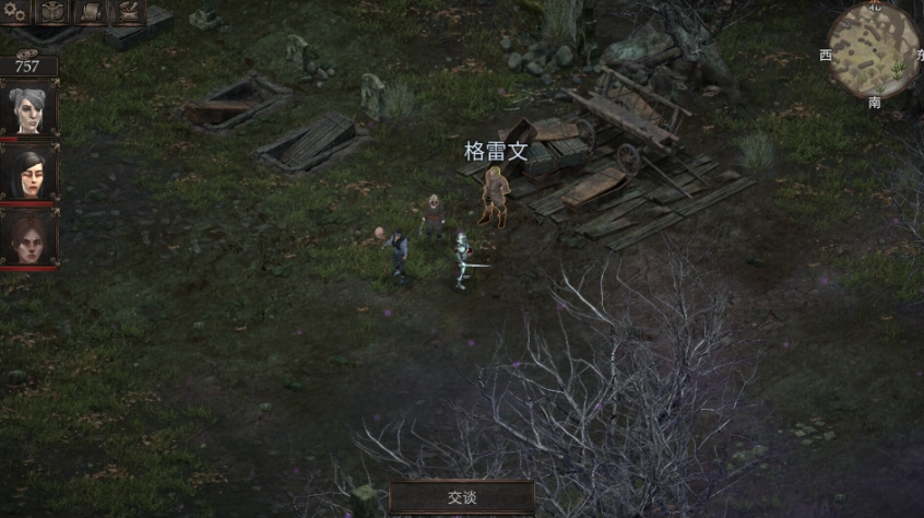 温迪尔：谎言瘟疫 Vendir: Plague of Lies_0