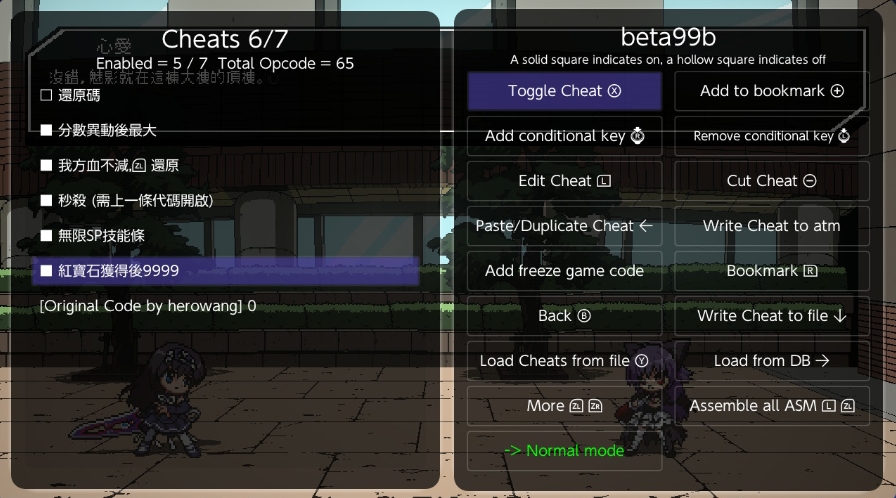 switch幻象破坏者 战场 终极版 PBBGU 美版中文v1.03