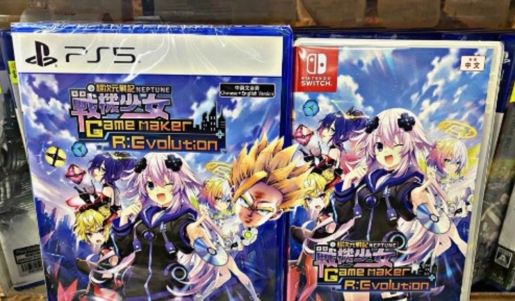 超次元战记 战机少女Neptunia R_0