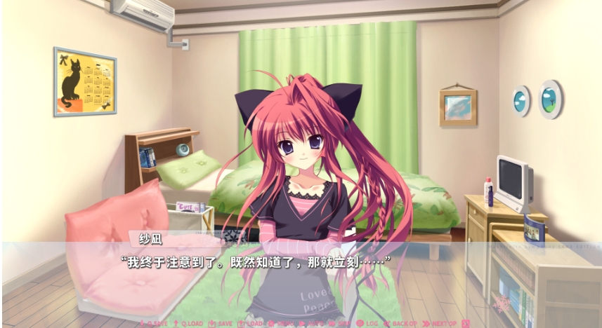 纯白交响曲：纱凪版 Mashiroiro Symphony HD -Sana Edition-_0