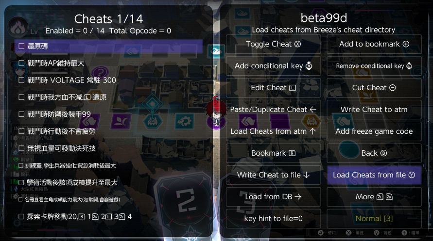 百日战纪-最终防卫学园 HUNDRED LINE -最終防衛学園_0