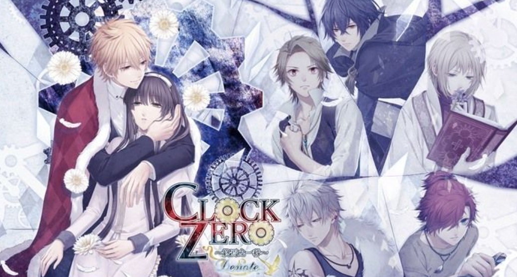 CLOCK ZERO ～终焉之一秒～ Devote CLOCK ZERO Shuen no_0