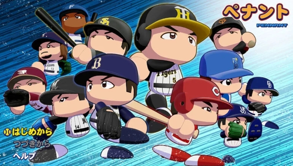 实况力量棒球2024-2025 パワフルプロ野球_0