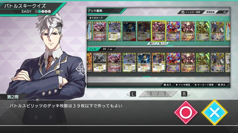 战斗之魂 交错 Battle Spirits CrossOver_0