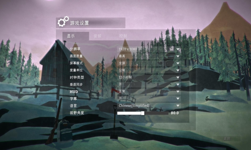 漫漫长夜 The Long Dark_0