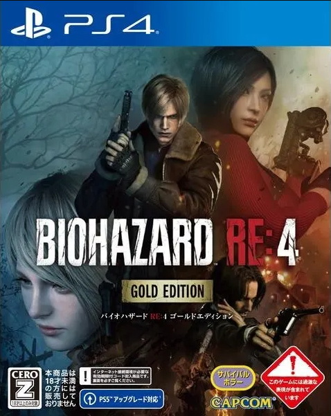 生化危机4： 黄金版 Resident Evil 4 Remake – Gold Edition_0