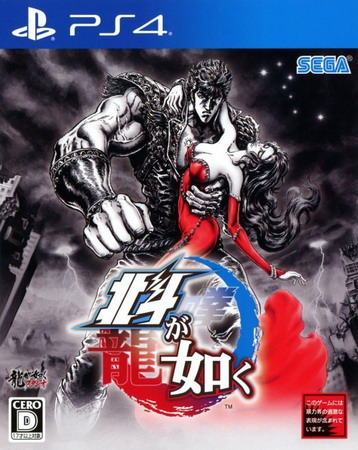 【5.05】PS4游戏《北斗神拳:迷失天堂 Fist of the North Star: Lost Paradise》中文版下载 v1.08(含DLC)
