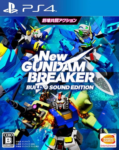 【5.05】PS4游戏《新高达破坏者 New Gundam Breaker》中文版下载 v1.08
