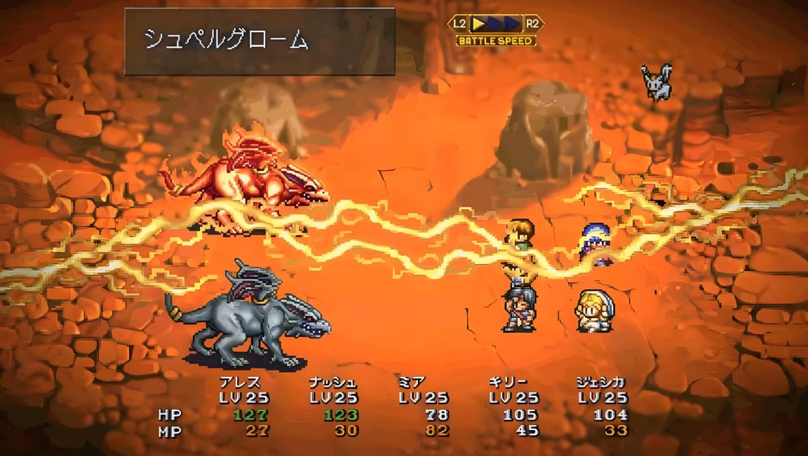 露娜：银河之星 – 复刻合集 LUNAR Remastered Collection_6