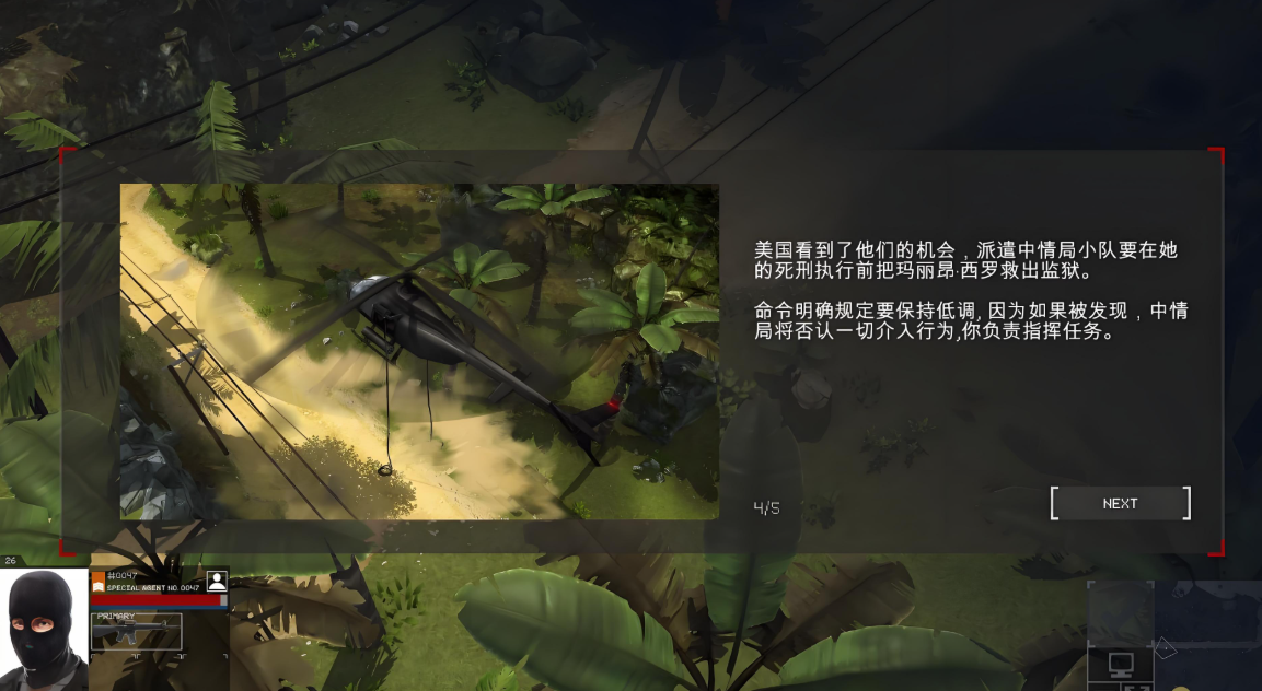铁血联盟3 Jagged Alliance 3_3