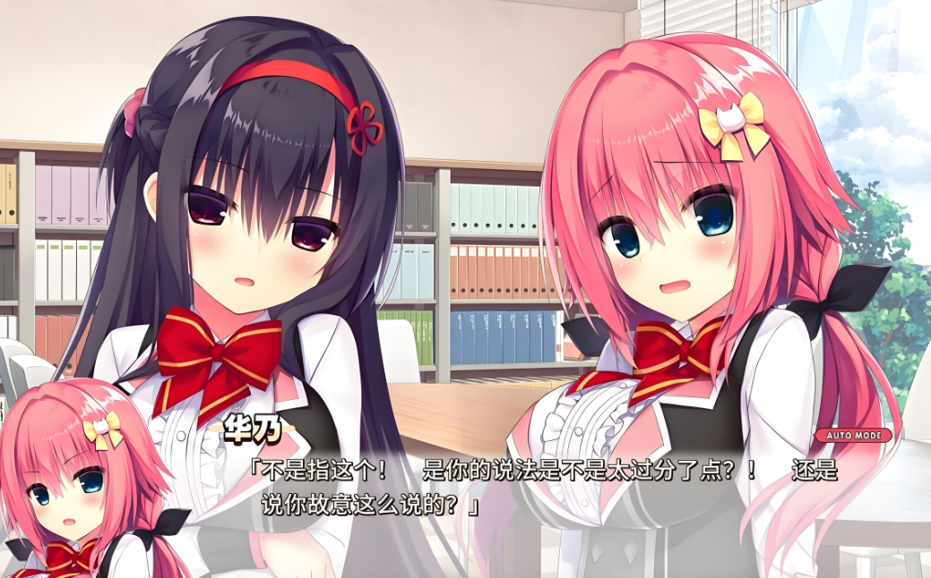 常轨脱离 Hamidashi Creative_4