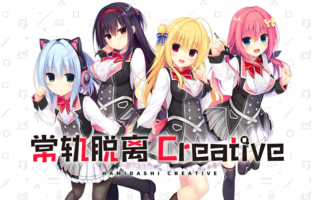 【5.05】PS4游戏《常轨脱离 Hamidashi Creative》日文版下载 v1.01