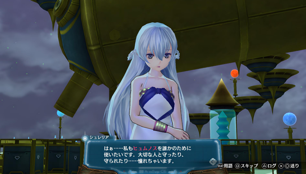 静籁永恒：献给诞生之星的祈祷诗 Ar nosurge: Ode to an Unborn Star_3