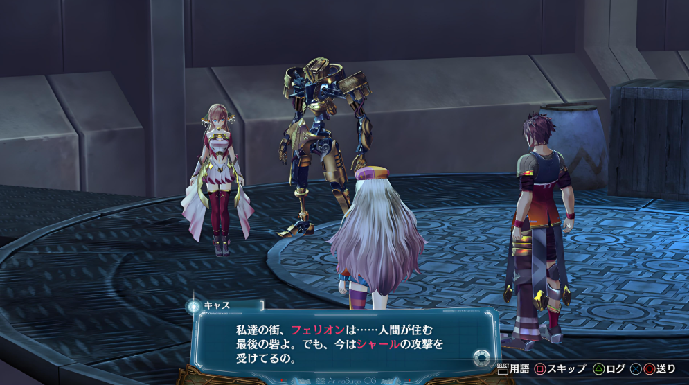 静籁永恒：献给诞生之星的祈祷诗 Ar nosurge: Ode to an Unborn Star_2