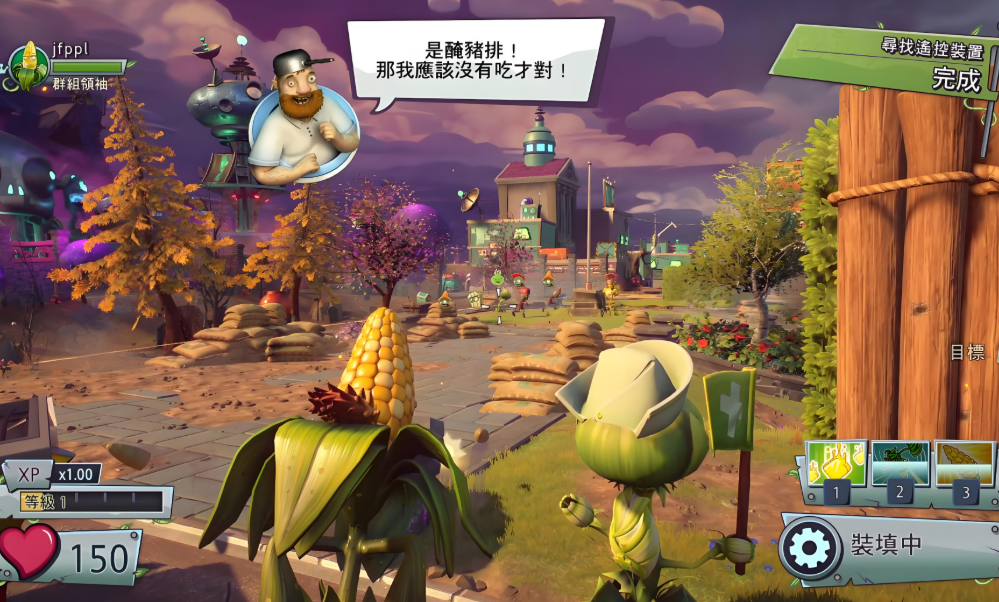 植物大战殭尸：花园战争2 Plants vs. Zombies: Garden Warfare 2_4