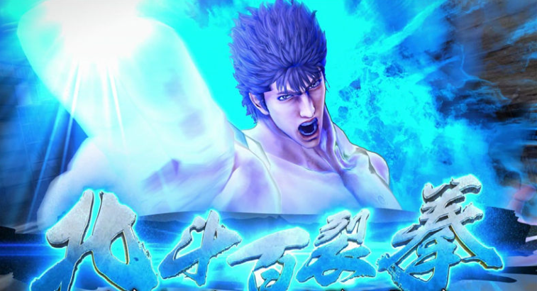 北斗神拳:迷失天堂 Fist of the North Star: Lost Paradise_1