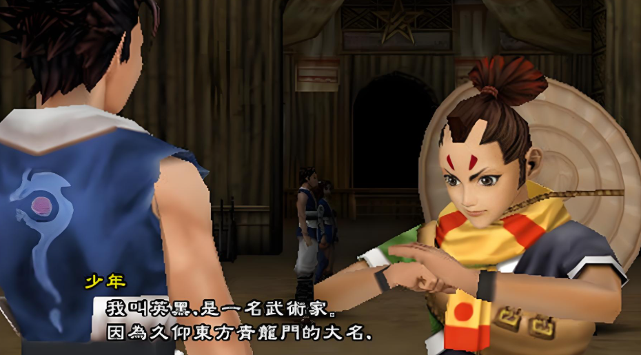 天地之门 Tenchi no Mon_3