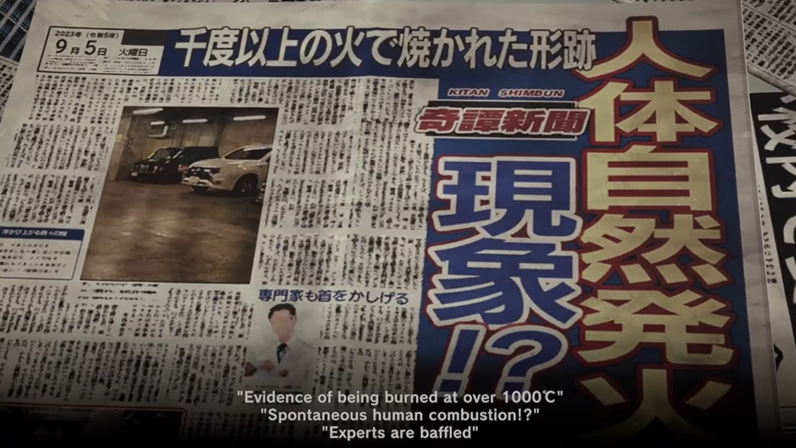 东京都市谜案特搜事件簿_2