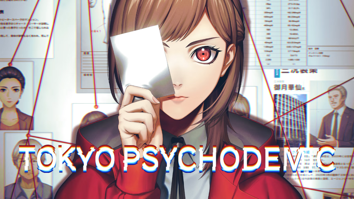 【9.00】PS4游戏《东京都市谜案特搜事件簿》中文版下载 v1.02