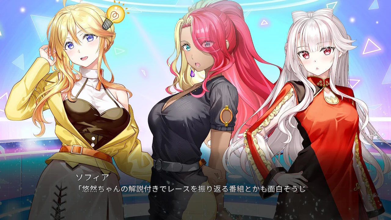 极速舞星 赛场的故事 HIGHSPEED Étoile Paddock Stories_2