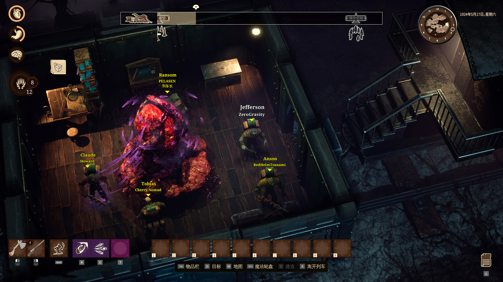 海斯特拉的铁路之神/RailGods of Hysterra_0