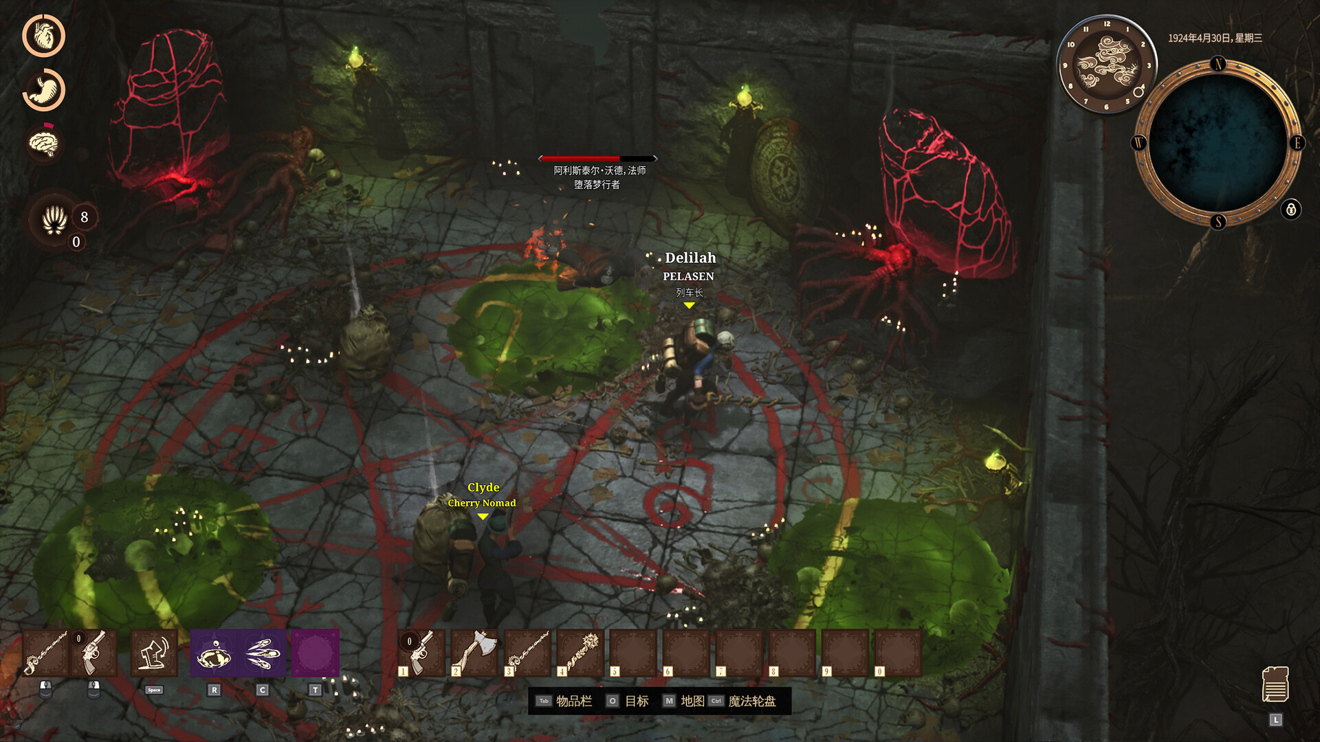 海斯特拉的铁路之神/RailGods of Hysterra_2