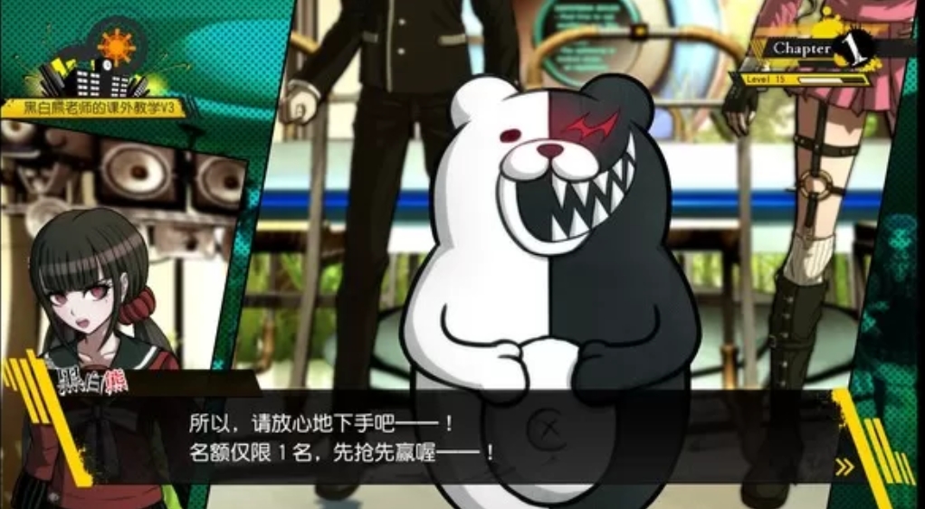 枪弹辩驳１・２重制版合集.Danganronpa 1•2 Reload_0