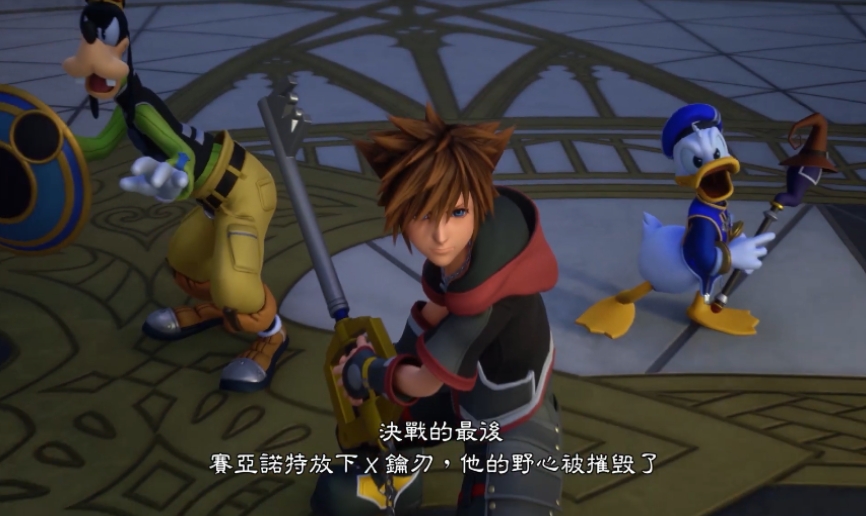 王国之心：回忆的旋律.Kingdom Hearts: Melody Of Memory_0