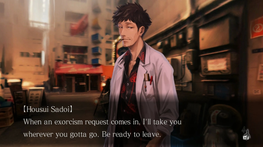 魔都红色幽击队.Tokyo Twilight Ghost Hunters: Daybreak Special Gigs_0