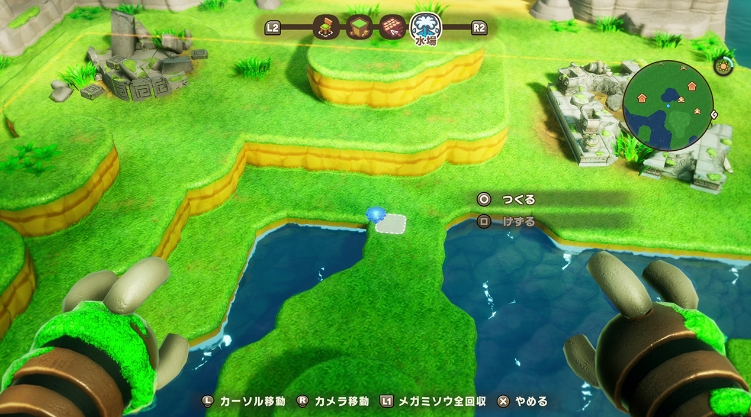 幻想生活i 龙和偷取时间的少女_0