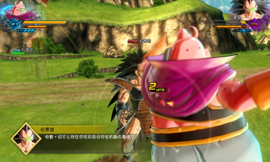 龙珠 超宇宙2 DRAGON BALL XENOVERSE 2_0