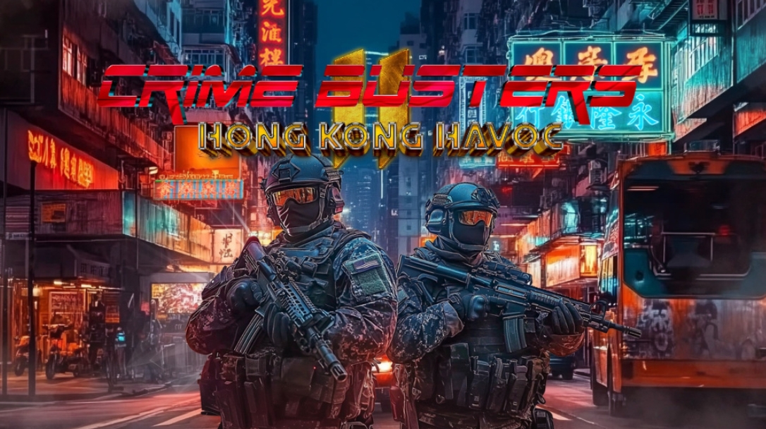 犯罪巴斯特斯2 香港肆虐 Crime Busters II Hong Kong Havoc_0