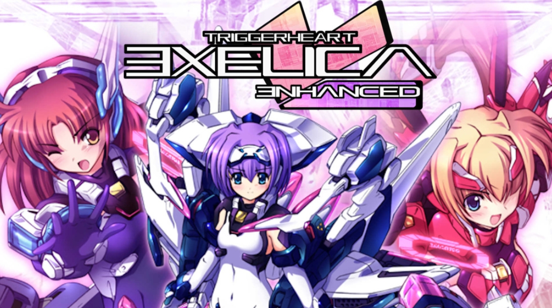 扳机之心艾塞莉卡 增强版 TriggerHeart EXELICA Enhanced_1