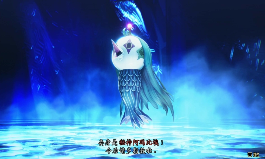 switch真女神转生5复仇1.03港版 金手指