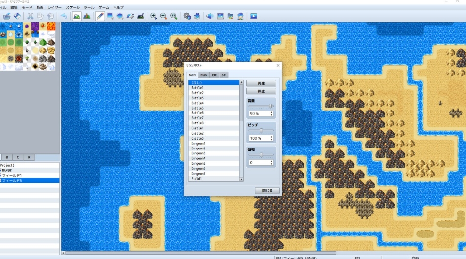 【6.72】PS4游戏《RPG制作大师 MZ.RPG Maker MZ》中文下载
