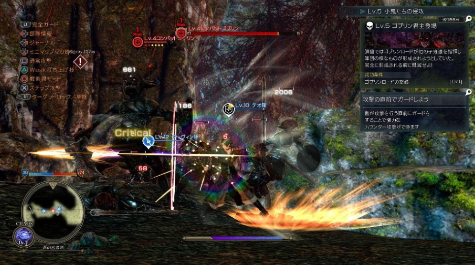 【5.05】PS4游戏《皇帝圣印战记.Record of Grancrest War》日文v2.03下载