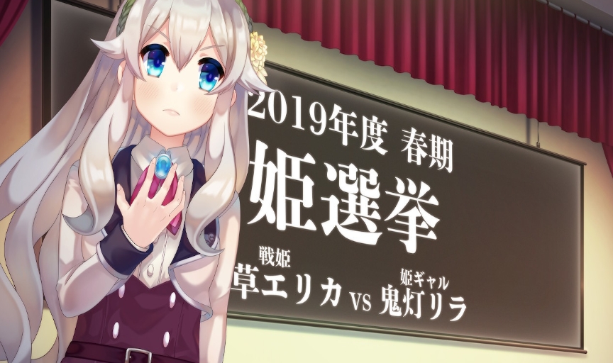 女装计划.Bokuhime Project_1