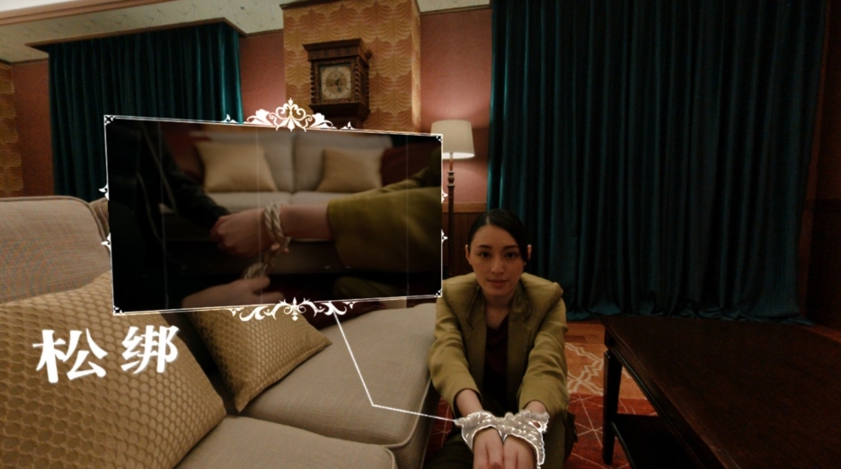 死亡成真.Death Come True_1