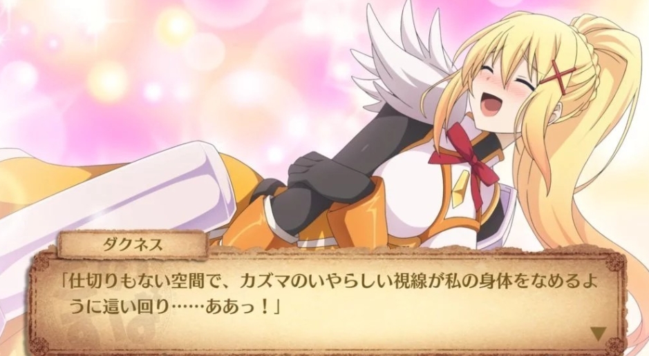 为美好的世界献上祝福！希望的迷宫与集结的冒险者们.KonoSuba: Labyrinth of Hope and the Gathering Adventurers_1