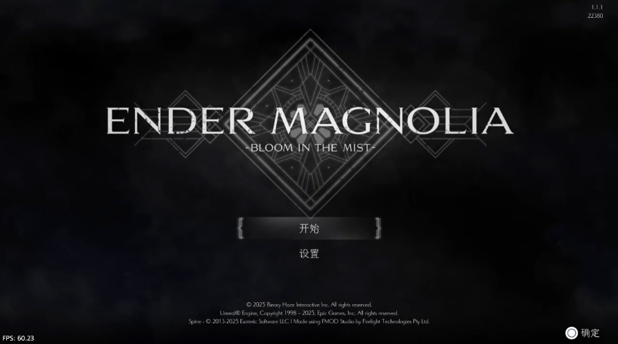 终焉之玛格诺利亚 雾中盛放之花_1