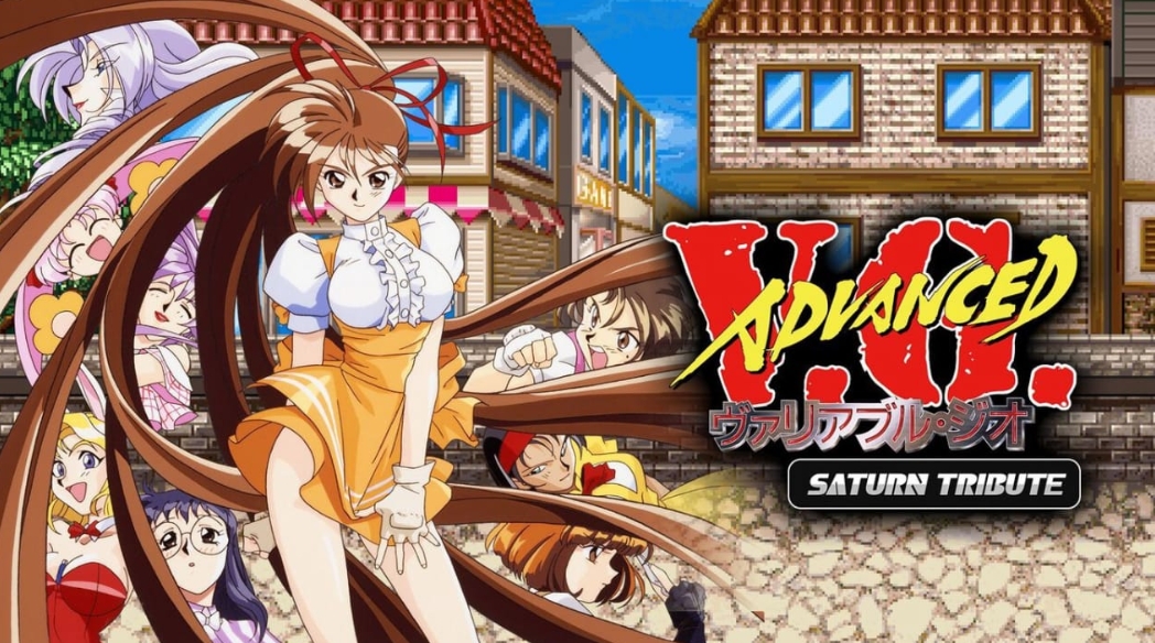 蒸汽之心&姬武神传说 土星纪念版 Steam Hearts_0